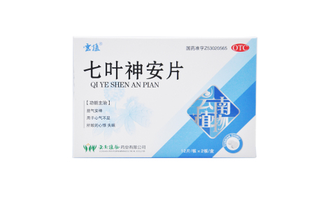 七叶神安片(云植)主图 七叶神安片(云植)主图