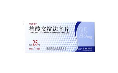 盐酸文拉法辛片(四药)主图