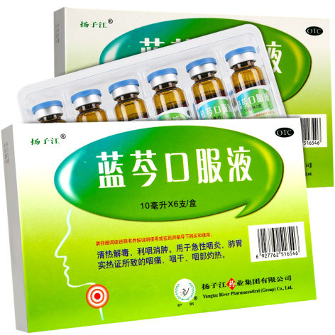 蓝芩口服液(扬子江)包装侧面图2