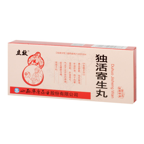 独活寄生丸(立效)包装主图 独活寄生丸(立效)包装主图