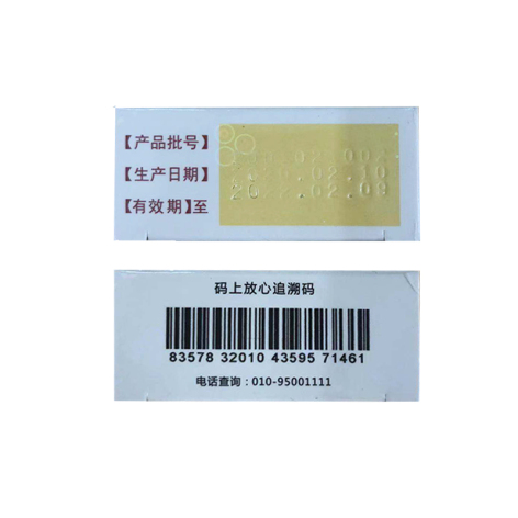 复方醋酸氟轻松酊(皮妍宁丁)包装侧面图2 复方醋酸氟轻松酊(皮妍宁丁)包装侧面图2