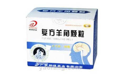 复方羊角颗粒(邦琪集团)主图 复方羊角颗粒(邦琪集团)主图