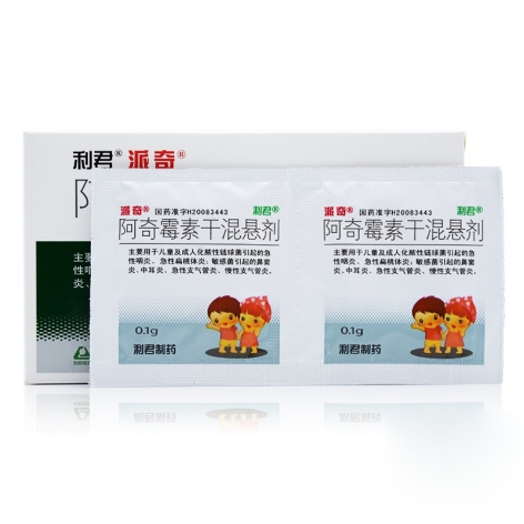 阿奇霉素干混悬剂(派奇)包装侧面图4 阿奇霉素干混悬剂(派奇)包装侧面图4