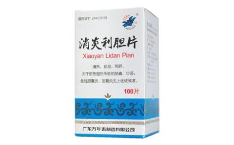 消炎利胆片(万年青)主图 消炎利胆片(万年青)主图