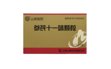 参芪十一味颗粒(山高)主图 参芪十一味颗粒(山高)主图