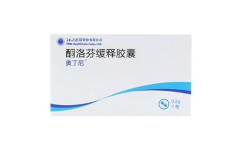 酮洛芬缓释胶囊(奥丁尼)主图