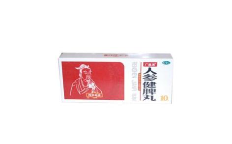 人参健脾丸(大同)主图 人参健脾丸(大同)主图