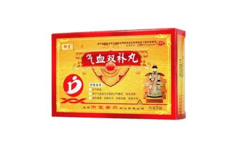 气血双补丸(御室)主图