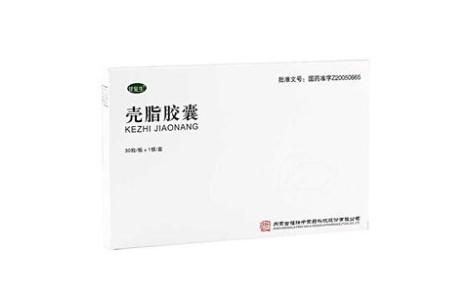 壳脂胶囊(甘复生)主图 壳脂胶囊(甘复生)主图