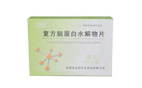 复方脑蛋白水解物片(强身)主图 复方脑蛋白水解物片(强身)主图