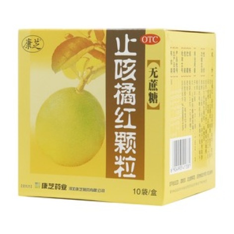 止咳橘红颗粒(康芝)包装主图 止咳橘红颗粒(康芝)包装主图