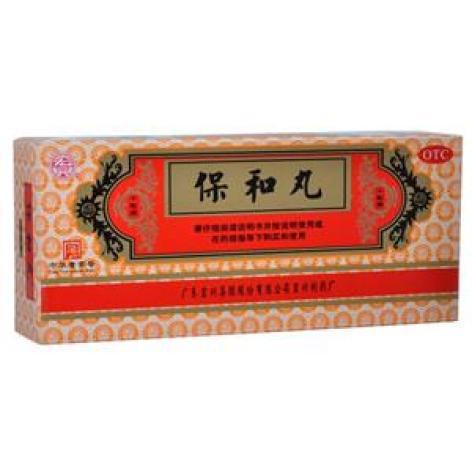 保和丸(宏興)包装主图 保和丸(宏興)包装主图
