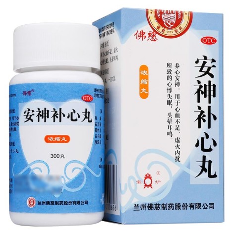 安神补心丸(佛慈)包装侧面图2 安神补心丸(佛慈)包装侧面图2