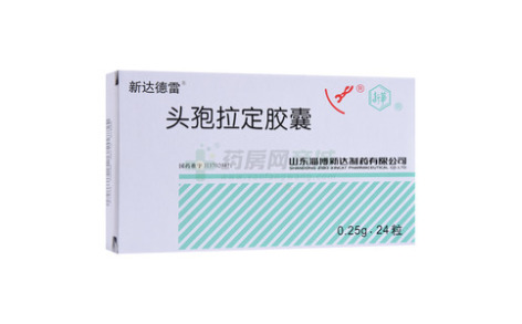 头孢拉定胶囊()主图