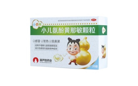 小儿氨酚黄那敏颗粒(小感林)主图