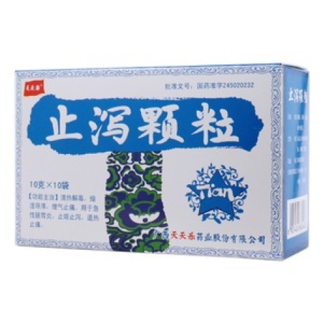 止泻颗粒(天天樂)包装主图 止泻颗粒(天天樂)包装主图