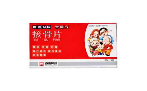 接骨片(莱莫宁)主图 接骨片(莱莫宁)主图