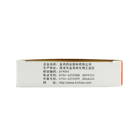 头孢克肟分散片(笃定)包装侧面图4 头孢克肟分散片(笃定)包装侧面图4
