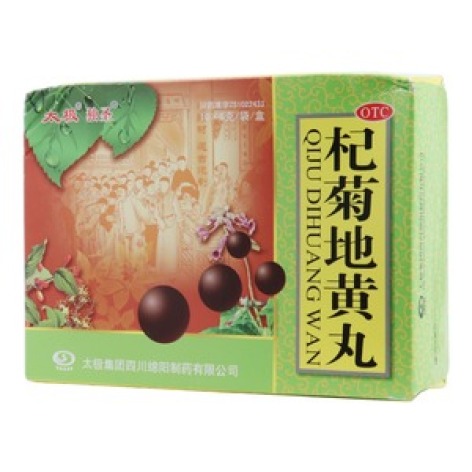 杞菊地黄丸(太极独圣)包装主图 杞菊地黄丸(太极独圣)包装主图