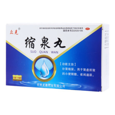 缩泉丸()包装主图