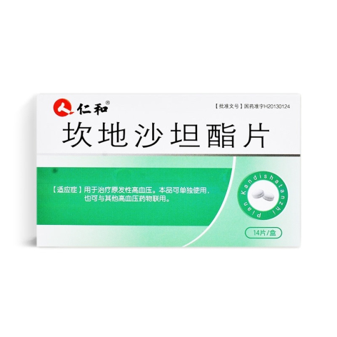 坎地沙坦酯片(仁和)包装侧面图3 坎地沙坦酯片(仁和)包装侧面图3