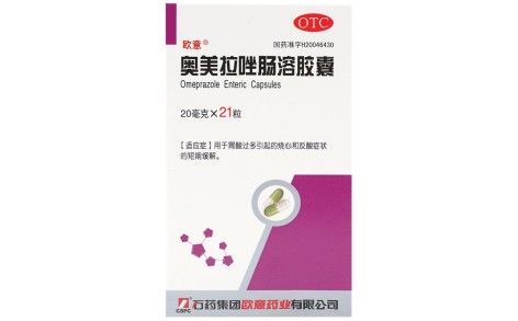 奥美拉唑肠溶胶囊(欧意)主图 奥美拉唑肠溶胶囊(欧意)主图