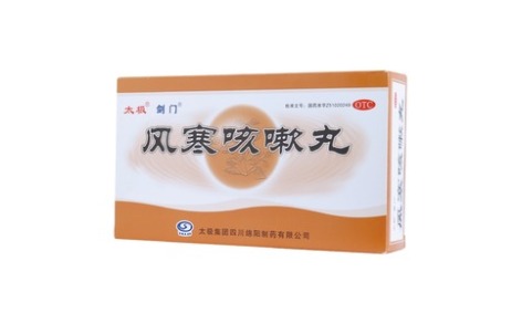 风寒咳嗽丸(太极)主图