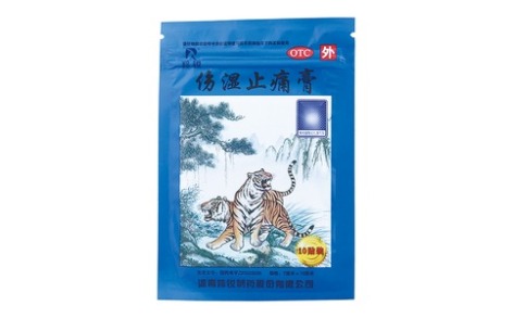伤湿止痛膏(羚锐)主图 伤湿止痛膏(羚锐)主图