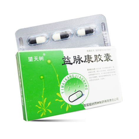 益脉康胶囊(望天树)包装主图 益脉康胶囊(望天树)包装主图
