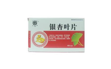 银杏叶片(邦韦林欣)主图 银杏叶片(邦韦林欣)主图
