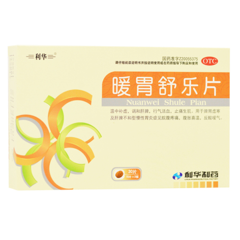 暖胃舒乐片(利华)包装主图 暖胃舒乐片(利华)包装主图