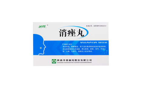 消痤丸(美琦)主图 消痤丸(美琦)主图