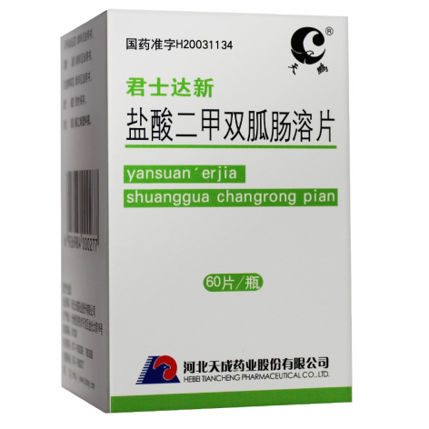 盐酸二甲双胍肠溶片(君士达新)包装侧面图2 盐酸二甲双胍肠溶片(君士达新)包装侧面图2