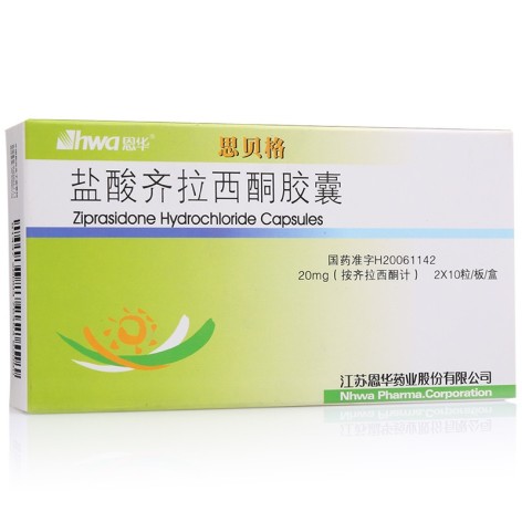 盐酸齐拉西酮胶囊(思贝格)包装侧面图2 盐酸齐拉西酮胶囊(思贝格)包装侧面图2