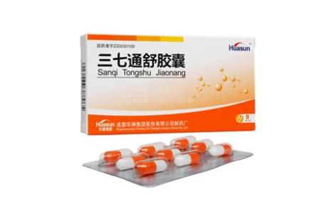 三七通舒胶囊(华神)主图 三七通舒胶囊(华神)主图