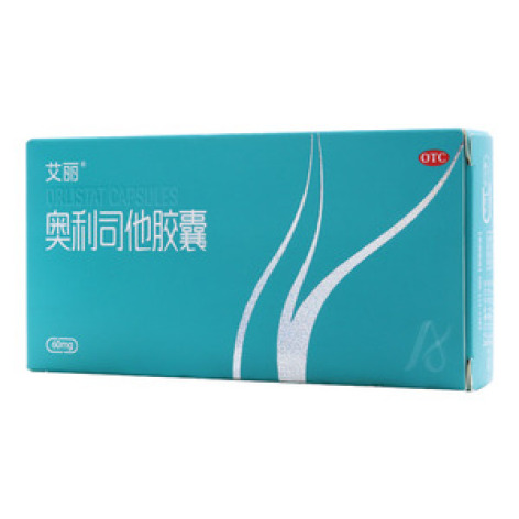 奥利司他胶囊()包装主图