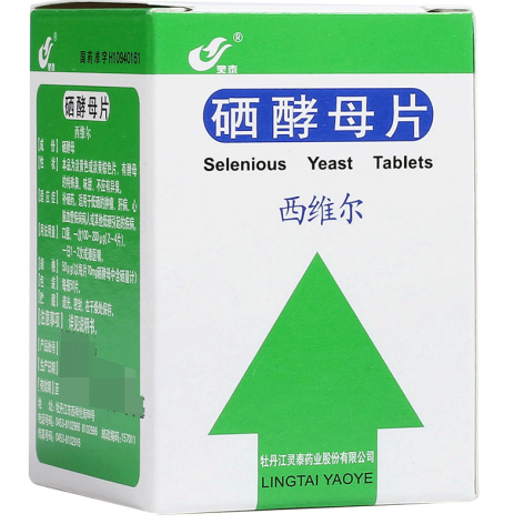 硒酵母片(西维尔)包装侧面图2