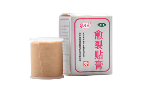 愈裂贴膏(来生元)主图 愈裂贴膏(来生元)主图