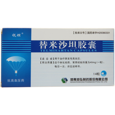 替米沙坦胶囊(锐坦)包装主图