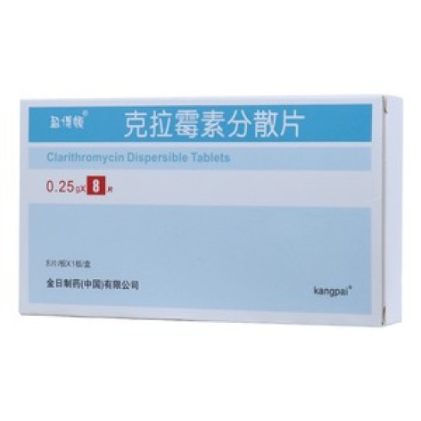 克拉霉素分散片(盈博顿)包装主图