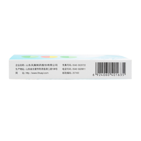 苯磺酸氨氯地平片(鴻羽)包装侧面图3 苯磺酸氨氯地平片(鴻羽)包装侧面图3