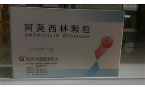 阿莫西林颗粒(奇力)主图 阿莫西林颗粒(奇力)主图