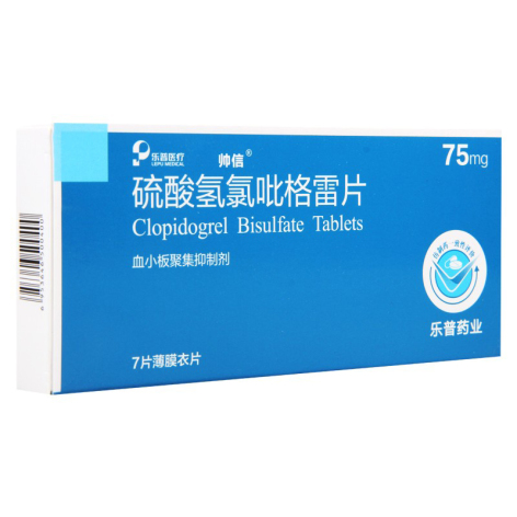 硫酸氢氯吡格雷片(帅信)包装侧面图2 硫酸氢氯吡格雷片(帅信)包装侧面图2