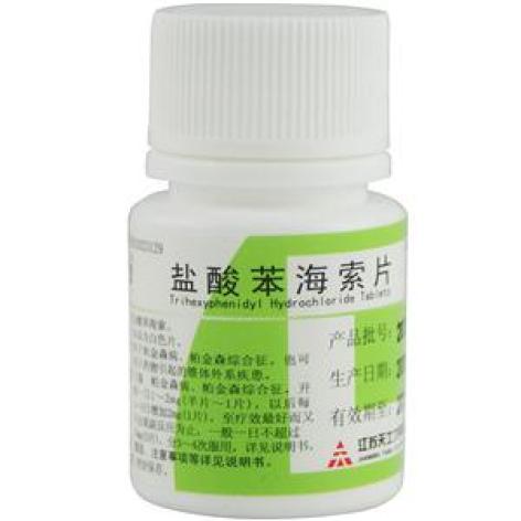 盐酸苯海索片(天士力)包装主图 盐酸苯海索片(天士力)包装主图