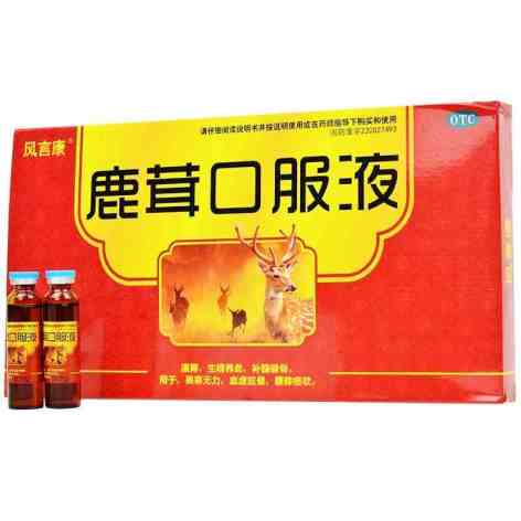 鹿茸口服液(风言康)包装主图
