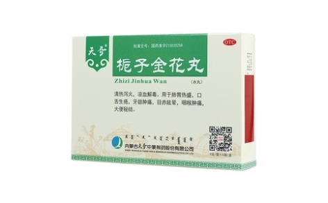 栀子金花丸(天奇)主图 栀子金花丸(天奇)主图