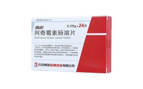阿奇霉素肠溶片(维宏)主图 阿奇霉素肠溶片(维宏)主图