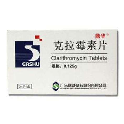 克拉霉素片(鼎华)包装主图 克拉霉素片(鼎华)包装主图