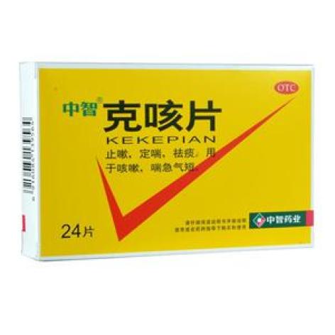 克咳片(中智)包装主图 克咳片(中智)包装主图