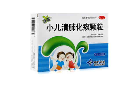 小儿清肺化痰颗粒(神苗)主图